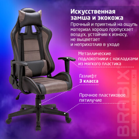 Кресло компьютерное BRABIX "GT Racer GM-100", две подушки, ткань, экокожа, черное/коричневое, 531819