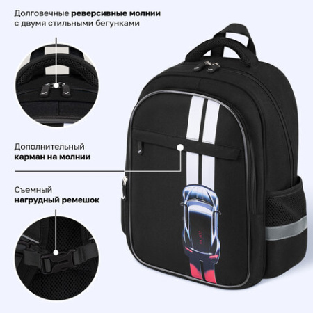 Рюкзак BRAUBERG FAVOUR, 2 отделения, 3 кармана, "Полоса разгона", 40х29х15 см, 274434