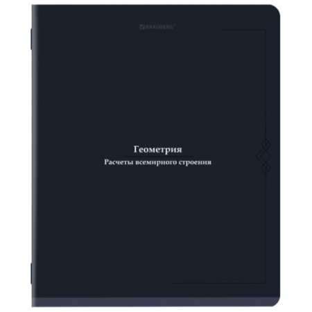 Тетради предметные, КОМПЛЕКТ 12 ПРЕДМЕТОВ, 48 л., SoftTouch, BRAUBERG "VINTAGE", 405183