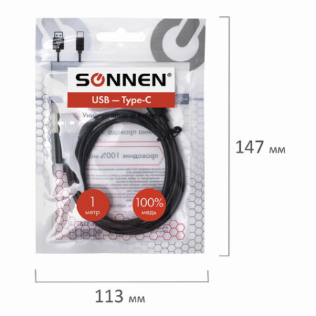 Кабель USB 2.0 – Type-C, 1 м, SONNEN, медь, для передачи данных и зарядки, черный, 513117