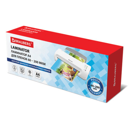 Ламинатор BRAUBERG SILVER MAX A4, толщина пленки 60-200 мкм, скорость 32 см/мин., 532624
