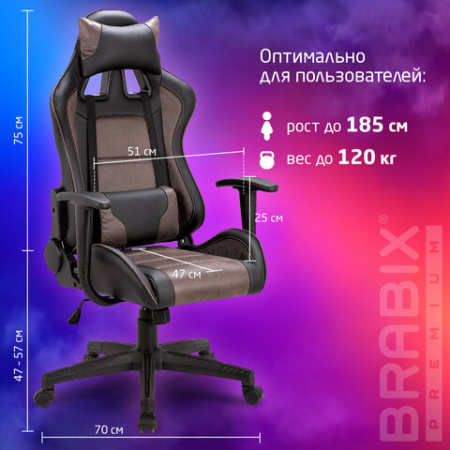 Кресло компьютерное BRABIX "GT Racer GM-100", две подушки, ткань, экокожа, черное/коричневое, 531819