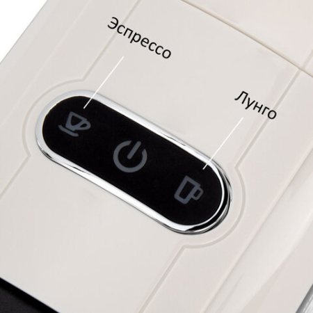 Кофемашина капсульная 3 в 1 для молотого кофе и капсул DOLCE GUSTO и NESPRESSO, SONNEN CM510B, 1450 Вт, 0,6 л, бежевая, 457338