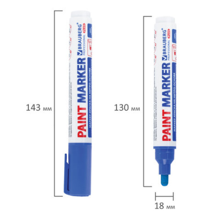 Маркер-краска лаковый (paint marker) 6 мм, СИНИЙ, НИТРО-ОСНОВА, BRAUBERG PROFESSIONAL PLUS EXTRA, 151453