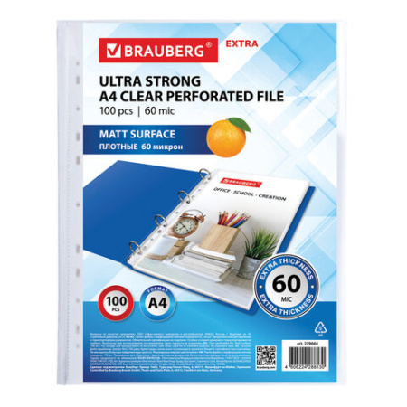 Папки-файлы перфорированные А4 BRAUBERG "EXTRA 600", КОМПЛЕКТ 100 шт., матовые, ПЛОТНЫЕ, 60 мкм, 229664