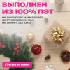 Венок новогодний, диаметр 42 см, декор: ЯГОДКИ, литой ПЭТ, ЗОЛОТАЯ СКАЗКА, 592517