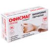 Перчатки виниловые универсальные, 50 пар (100 шт.), размер XL (очень большой), белые, ОФИСМАГ СТАНДАРТ, 702182