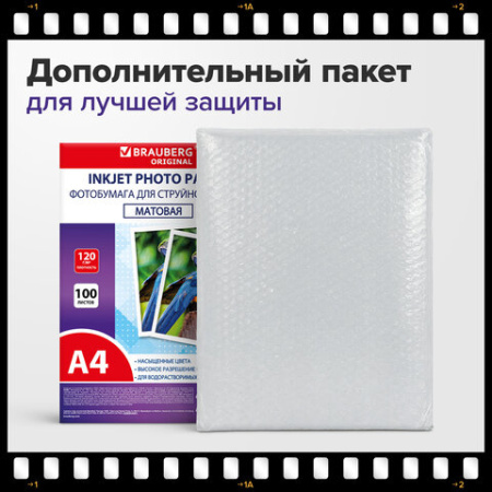 Фотобумага матовая, А4, 120 г/м2, односторонняя, 100 листов, ПАКЕТ, BRAUBERG ORIGINAL, 364425