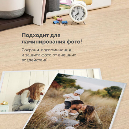 Ламинатор BRAUBERG FGK-320, формат А3, толщина пленки 1 сторона 60-250 мкм, скорость 51 см/мин., 531351