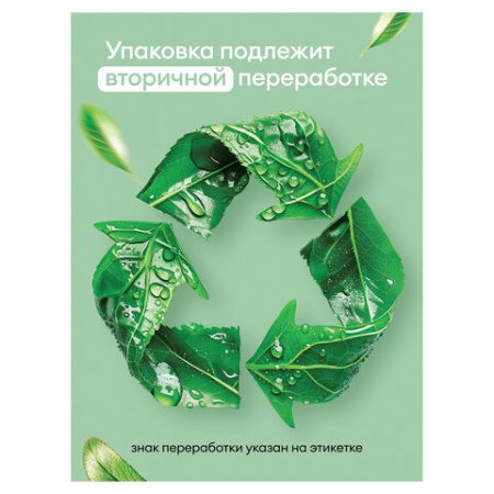 Мыло жидкое 5 кг, Grass Milana/ORIS "Эконом", ПЭТ, 125352/126145