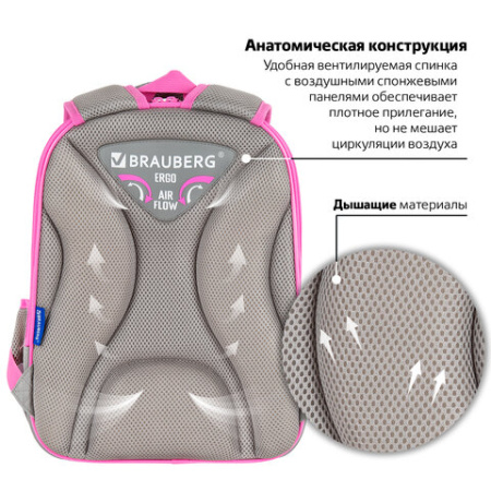 Ранец BRAUBERG QUADRO, 3 отделения, с брелоком, "Дружба котиков", велюровая панель, 37х28х18 см, 273105