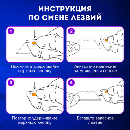 Нож универсальный мощный, BRAUBERG METALLIC PRO, автофиксатор, функция автовозврата, 238737