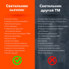 Бестеневая лампа / светильник для монитора, ноутбука многорежимная, LED, 5 Вт, черный, DASWERK (ДАСВЕРК), 238330