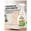 Полироль для мебели 600 мл GRASS TORUS "Антипыль", распылитель, 219600