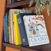 Сейф-книга "Сказки народов мира", 55х155х240 мм, ключевой замок, BRAUBERG, 291054