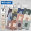 Тетради предметные, КОМПЛЕКТ 12 ПРЕДМЕТОВ, 48 л., рельефный картон, BRAUBERG, "ВИНТАЖ", 405603