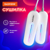 Сушилка для обуви электрическая с подсветкой, сушка для обуви, 10 Вт, DASWERK (ДАСВЕРК), SD1, 456194