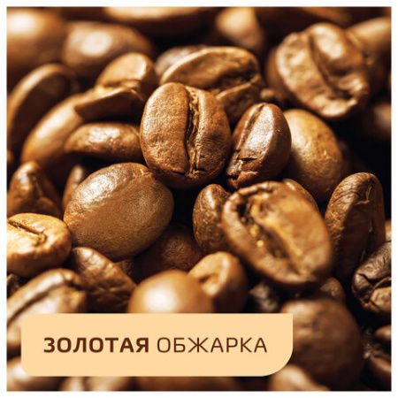 Кофе молотый в растворимом NESCAFE "Gold" 190 г, сублимированный, 12403031