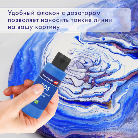 Краски акриловые для техники "Жидкий акрил" (POURING PAINT), 8 цветов по 120 мл, Цвета радуги, BRAUBERG ART, 192242