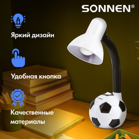 Настольная лампа / светильник SONNEN OU-503, на подставке, цоколь Е27, "Мяч", белый, 236675