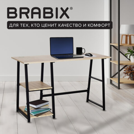 Стол на металлокаркасе BRABIX "LOFT CD-006", 1200х500х730 мм, 2 полки, цвет дуб натуральный, 641226