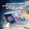 Соль для смягчения воды и удаления накипи в посудомоечных машинах 1,5 кг FINISH, 3012703