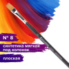 Кисть художественная профессиональная BRAUBERG ART CLASSIC, синтетика мягкая под колонок, плоская, № 8, короткая ручка, 200699