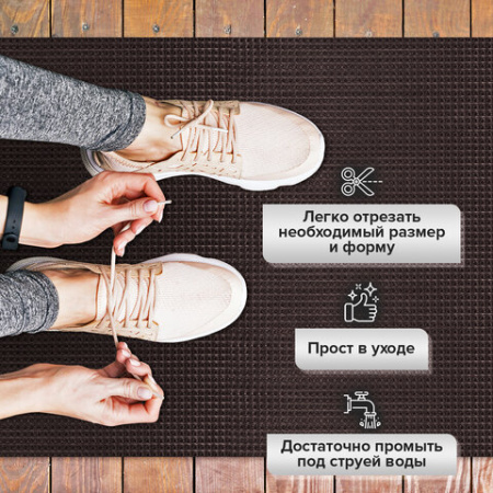 Коврик ДОРОЖКА 0,9х10 м, "ТРАВКА" ВЕНГЕ пластиковый грязезащитный, щетина 10 мм, LAIMA EXPERT, 701072