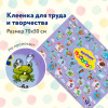 Настольное покрытие ЮНЛАНДИЯ для труда и творческих занятий, ПВХ, "Алфавит", 50х70 см, 662457