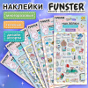 Наклейки гелевые "Блестящий микс", 15,5х9,5 см, ассорти 6 видов, FUNSTER (ФАНСТЕР), 666086