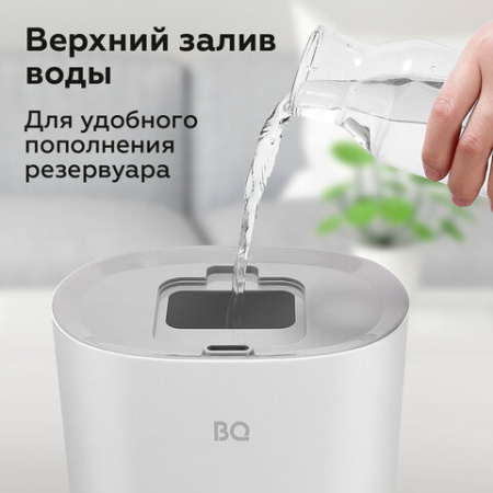 Увлажнитель воздуха BQ (БИ-КЬЮ) HDR2002, объем бака 3 л, 23 Вт, LED-дисплей, арома-контейнер, белый, 86196448