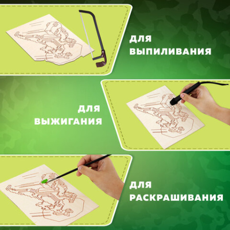 Заготовки деревянные для выжигания "Кубический мир", 5 шт., 10 рисунков, 15х21 см, BRAUBERG HOBBY, 665309