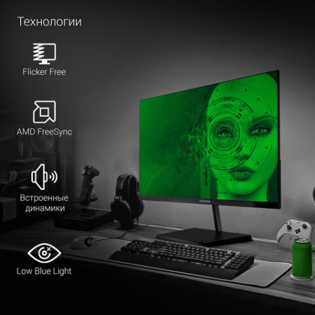 Монитор DIGMA Progress-24P501F 23.8" (60 см)/1920x1080/16:9/IPS/5ms/250cd/HDMI/VGA/черный, 1895757