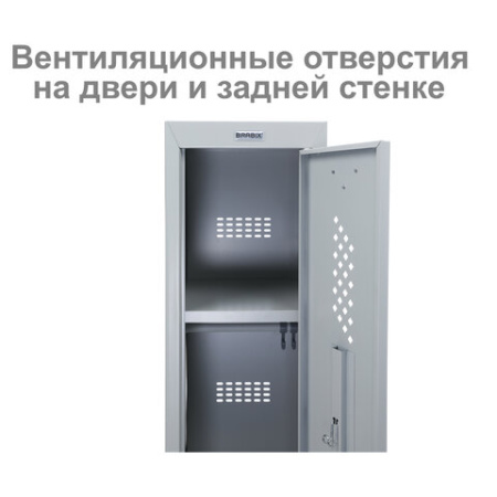 Шкаф металлический для одежды BRABIX "LK 11-30", УСИЛЕННЫЙ, 1 секция, 1830х300х500 мм,18 кг, 291127, S230BR401102