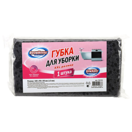 Губка для уборки 16х9х5 см, XXL размер, ПОРИСТАЯ, щадящий абразив, для дома, офиса, авто, BOOMHOUSE (БУМХАУС), 702744