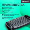 Подставка для ног BRABIX Ultra 3 35,5х25,5 см, возможность качания, 2 уровня высоты, 533038