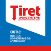 Очиститель для стиральных машин от накипи, грязи и запаха TIRET мл "Цветочный"
