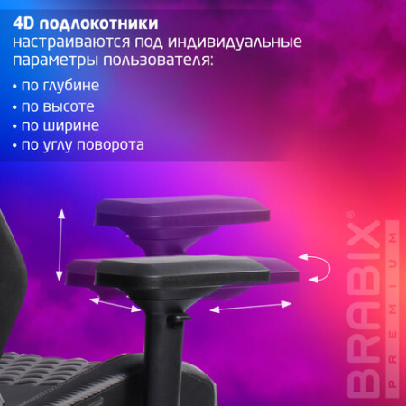 Кресло BRABIX PREMIUM "Core GM-160", мультиблок, 4D подлокотники, литой поролон, черное/серое, 532952