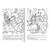 Книжка-раскраска "Любимые сказки", ассорти, 16 стр., 210х290 мм, HATBER