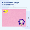 Настольное покрытие ЮНЛАНДИЯ для труда и творческих занятий, ПВХ, "Единорог", 50х70 см, 662455