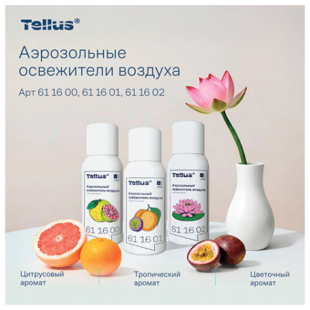 Сменный баллон 100 мл Tellus/TORK (Система АF1) СТАНДАРТ, цитрусовый аромат, 611600