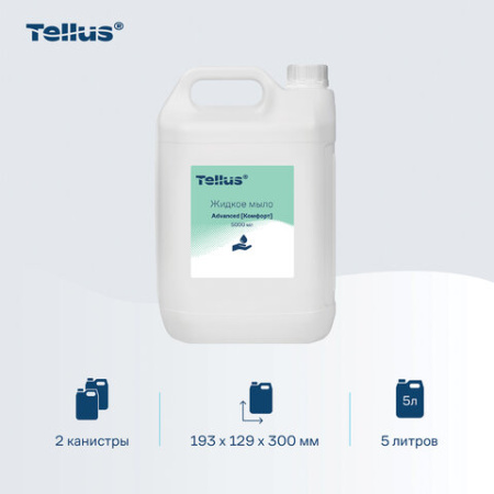 Мыло-крем жидкое 5 л Tellus/TORK, артикул 409844