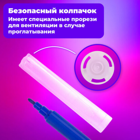 Фломастеры BRAUBERG "PREMIUM", 18 цветов, УЛЬТРАСМЫВАЕМЫЕ, классические, вентилируемый колпачок, картонная коробка с европодвесом, 151939