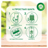 Сменный баллон 250 мл, AIRWICK Freshmatic "Весеннее пробуждение", 3236180