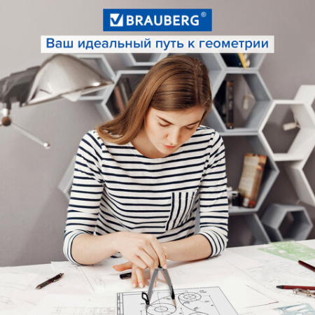 Готовальня BRAUBERG ULTRA, 4 предмета: циркуль 135 мм, запасные грифели, насадка, графитовый цвет, 210821