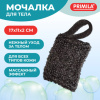 Мочалка для тела с массажным эффектом 17х11х2 см, 30 г, одна петелька, "Малышка", PRIMILA (ПРИМИЛА), 702745