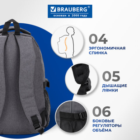 Рюкзак BRAUBERG HIGH SCHOOL универсальный, 3 отделения, "Осень", серый, 46х31х18 см, 225518