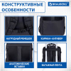 Рюкзак BRAUBERG FUNCTIONAL с отделением для ноутбука, 2 отделения, USB-порт, Solid, 46х31х15 см, 272575