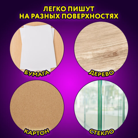 Восковые мелки трехгранные утолщенные ЮНЛАНДИЯ "ЮНЛАНДИК НА ПРАЗДНИКЕ", НАБОР 12 цветов, 227293
