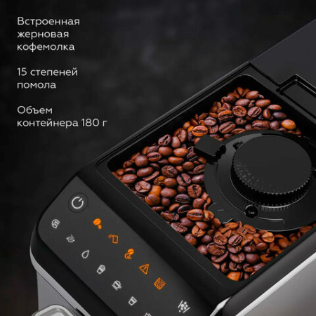 Кофемашина BQ (БИ-КЬЮ) CM6000, 1350 Вт, объем 1,5 л, автокапучинатор, серебристая, 86199065